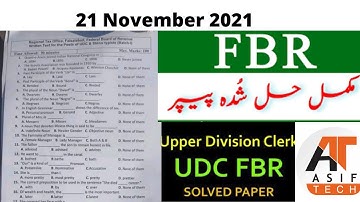 Part 2: FBR UDC And Steno typist | Paper Complete Solved FBR Past Papers | Federal Board of Revenue