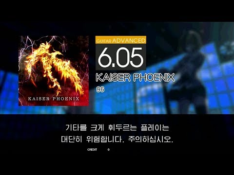 GITADORA GuitarFreaks - KAISER PHOENIX (GUITAR - ADVANCED)