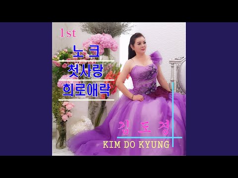 첫사랑