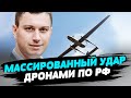 Украинские дроны могут уничтожать цели на расстоянии от 300 до 500 км — Богдан Долинце