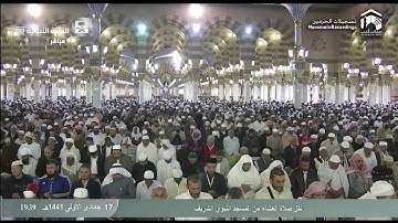 احمد الحذيفي ماتيسر من سورة فاطر