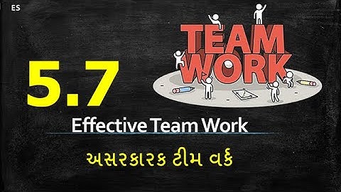 Year -1 : ES -5.7 - Effective Team Work (  અસરકારક ટીમ વર્ક  )