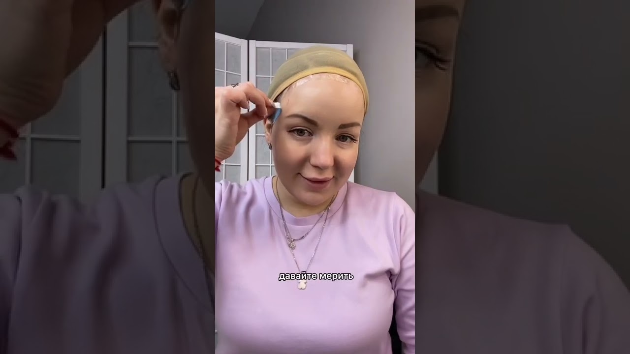 Как приклеить систему волос на ленты? Легкая фиксация парика на двухсторонний скотч!