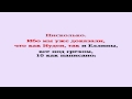 Видеобиблия. Послание Римлянам. Глава 3