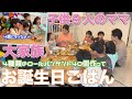 【大家族】４種類のロールパンサンド４０個作って四男くんお誕生日の大家族ごはん