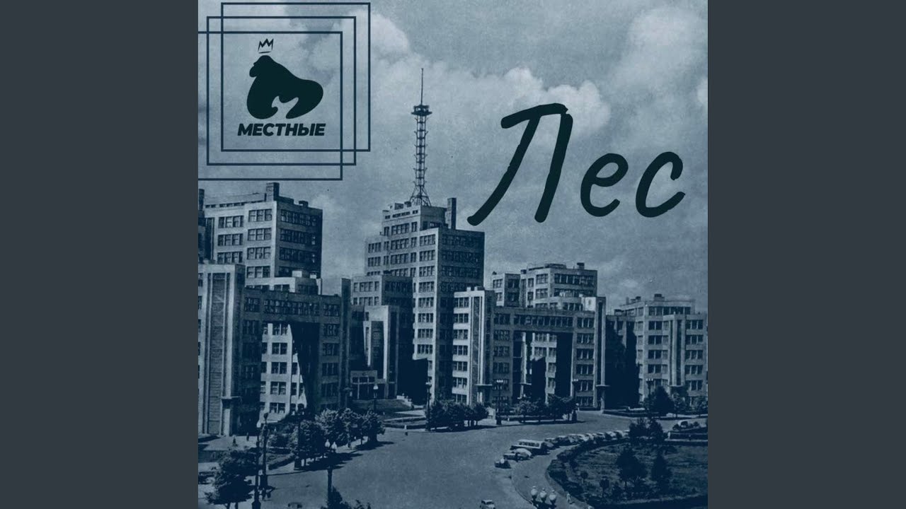 Assista a Я расту no YouTube