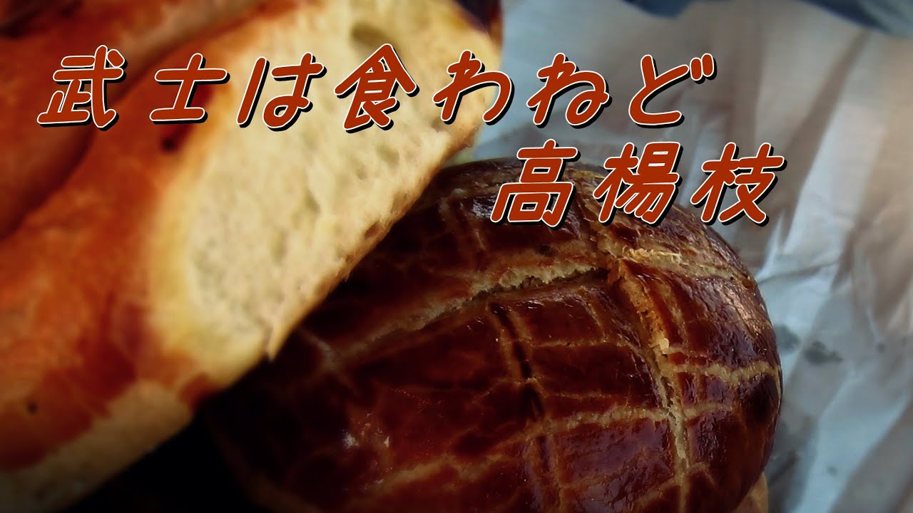槇原敬之 武士は食わねど高楊枝 歌詞付 Youtube