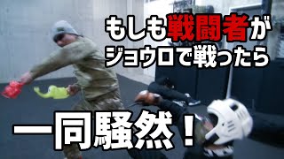 【象さんジョウロ】坂口拓の師が使う暗○術が速すぎて見えなかった‼️