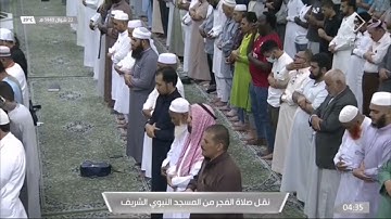 سوره النجم لـ فضيله الشيخ #صلاح_البدير من صلاه الفجر ٢٢ شوال ١٤٤٣هـ