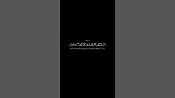 surah taha ayah 111 to 112 yasser al dosari سورة طه الآية 111 إلى 112 ياسر الدوسري #yasseraldosari