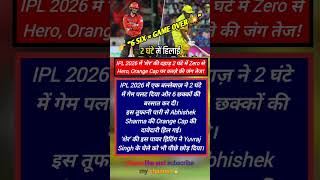 😳 रिकॉर्ड तोड़ पारी! 6 छक्कों से बदल दी मैच की कहानी 💥 #IPL2026 #cricket #viral #shorts #song