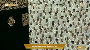 صلاة العشاء الاثنين  27-4-1444هـ الشيخ ماهر المعيقلي  -  أواخر سورة مريم[77-آخرها]
