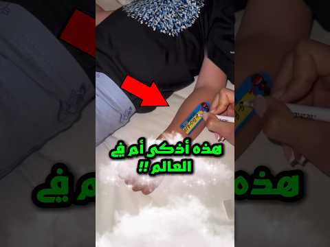 هذه الأم فعلت كل شيء لكي تجد ابنها في حالة اختفائه شورتس