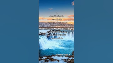 راحه نفسيه ❤️ #اكسبلور #القرآن #explore #اكسبلورر #quran #يارب_رحمتك #سورة_طه