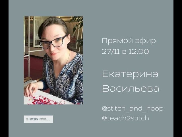 онлайн школа вышивки онлайн школа вышивки