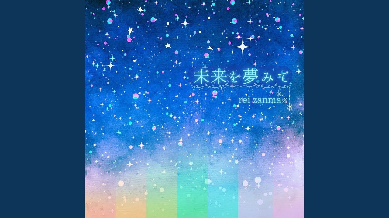 Ver そらいろの魔法 Dreaming of... (Remix) no YouTube