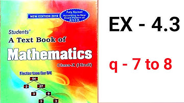 10th kc sinha math exercise 4.3 questions nambar 7 to 8 ALL/ 10th kc sinha math 4.3 questions 8