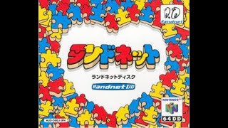 Randnet Disk Footage