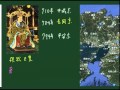 わかる歴史【平安時代】長岡京と平安京