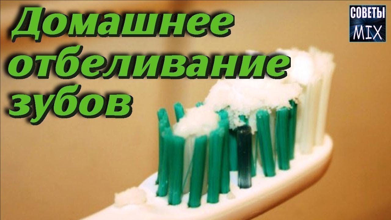 Зубной камень: как удалить и очистить в домашних условиях Зубной камень: как удалить и очистить в домашних условиях