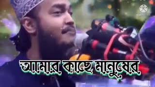 Video Download