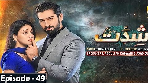 Shiddat Episode 49 [Eng Sub] - Muneeb Butt - Anmol Baloch - 24th July 2024 - HAR PAL Sath