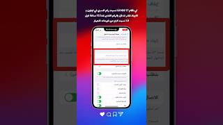 اخيراً فتح قفل الايفون في نظام iOS17. #apple #libya #iphone #youtube #ios17 #youtubeshorts