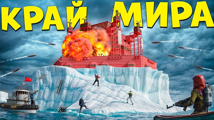 ВЫЖИВАНИЕ НА КРАЮ МИРА против АЛЬЯНСА из 100 КИТАЙЦЕВ в РАСТ RUST