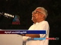 Kerala Election 2014 Antony Achuthanandan