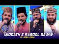 Middath e Rasool (S.A.W.W) | Waseem Badami | 9 pril 2024 | #shaneiftar