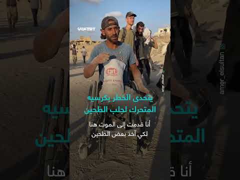 معاناة يمنية: مواطن يصف صعوبة الحصول على الغذاء