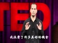 3 things I learned when my plane crashed - Ric Elias (Chinese subtitle)