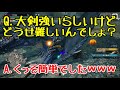 【MHRS】 先読み一切不要!威糸呵成を初見の強敵相手でもポンポン簡単に当てられるって知ってた?【ゆっくり実況】
