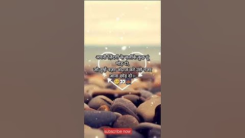 Zindagi status | 2 line poetry | True lines status
