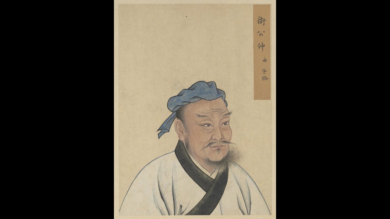 论语--子路的故事上