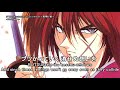 T.M. Revolution / Heart of Sword ~夜明け前~ [JP/ENG/ROM LYRICS]