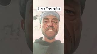 Panchayat Season 2 - Official Trailer | Jitendra Kumar, Neena Gupta, Raghubir Yadav |#Panchayat