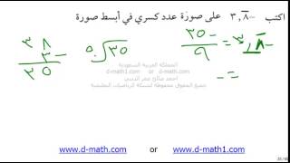 2 2 1 1 2 12   الأعداد النسبية