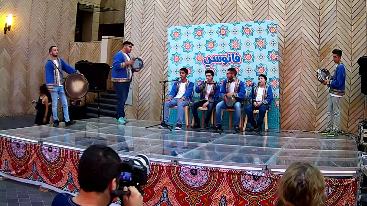 Fanoussy Festival Live Stream