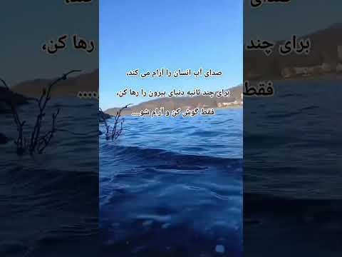 صدای آرامش بخش Snow Explorevideo Newvideo فیلم Beautiful دریا ساحل سابسکرایب۸