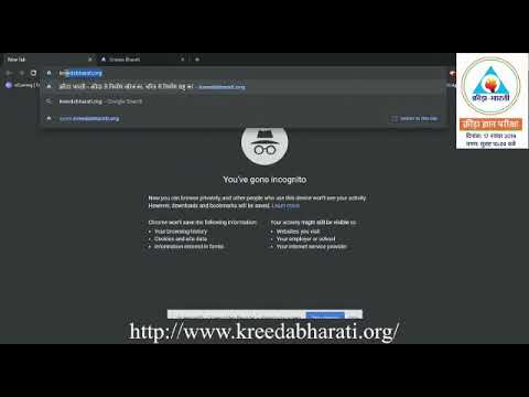 Exam Piper Portal Used for National Online Exam conducted for Kreeda Bharati