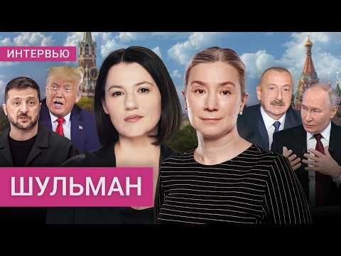 YouTube видео