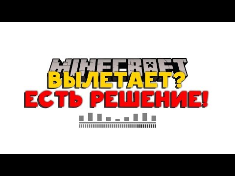 КАК ЗАПУСТИТЬ MINECRAFT PE 1.11.0.1 НА ПК | ВЫЛЕТАЕТ? ЕСТЬ РЕШЕНИЕ!