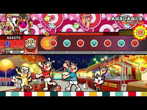 【太鼓の達人ニジイロver.】大好きな太鼓の音 裏 全良