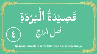 Maulid Burdah Fasal 4, Beserta teks Arab dan terjemahannya