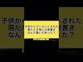 一本グランプリに憧れた奴#shorts #一本グランプリ