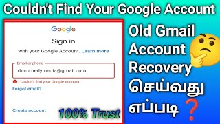 couldn't find your Google account 🧠 old Gmail account recovery in Tamil 👉 Google account couldn't 🔥 screenshot 1