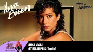 Video thumbnail of "Άννα Βίσση - Ότι Και Να Πεις (Audio)"