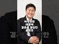 배우 윤경호가 가난했던 연애시절 이야기를 털어놓았습니다. #윤경호 #유퀴즈