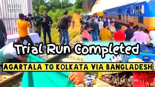 Agartala To Kolkata Train Service Via Bangladesh | Trial Run On India Bangladesh Mega Rail Line